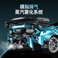 Bloques de Construcción Lambo Calf, Modelo 10660, Escala 1:8, Serie Supercar, Plástico ABS, Hecho en Shantou, Guangdong