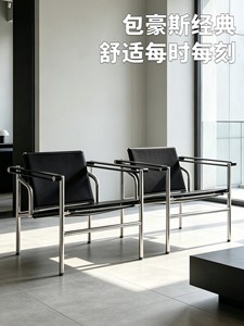 Fauteuil Baskulan personnalisable, style Bauhaus vintage, en cuir de vachette et tubes en acier, pour un usage domestique - Product Image 5