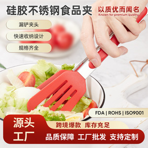 Yangjiang Fengrun Food Clips Stainless Steel <b>Silicone</b> Red Heat Resistance Korean Style BBQ <b>Tools</b> - Product Image 4