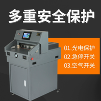 SIGO Máquina Cortadora de Papel Automática con Control Programable, 500mm de Ancho, Pantalla LCD, Guillotina de Papel con Bomba de Motor para Libros