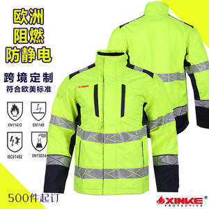 Nouvelle veste de travail ignifuge Ke avec protection contre l'arc électrique, jaune fluorescent, coupe classique, vêtements de sécurité anti-incendie - Product Image 5