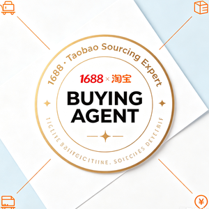 บริการจัดหาสินค้า 1688com บริการจัดหาแบบครบวงจร ตัวแทนจัดหาสินค้า Taobao 1688 ในประเทศจีน - Product Image 1
