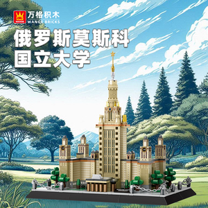 4227 Wange Nga Moscow State University World LANDMARK Building Corner Tower Model lắp ráp Đồ chơi khối xây dựng hạt nhỏ - Product Image 3