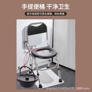 Asiento de inodoro portátil, plegable, de acero inoxidable grueso, para personas mayores, mujeres embarazadas, uso doméstico - Product Image 4