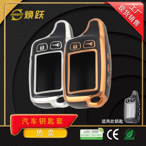 Coques de clés de voiture Huanyue transfrontalières très vendues Tomahawk TW9010 TW9020 TW9030 Clé russe - Product Image 5