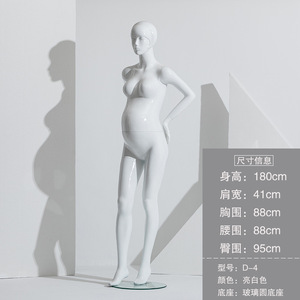 New Fashion White Ganzkörper stehend Fiberglas weibliche Schaufenster puppe sitzen schwangere Frau Schaufenster puppen - Product Image 6