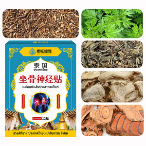 12 लंबर डिस्क मालिश क्रीम, लंबर डिस्क सेरल तंत्रिका संयुक्त पैच - Product Image 5