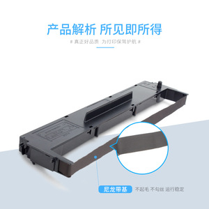 Cinta de impresora Epson LQ300K 110x300 compatible con LQ200 LQ300K+II 580K LQ800 LQ305K - Product Image 3