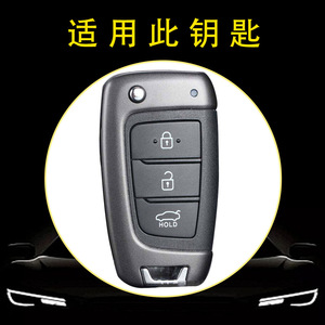 Funda para llave de coche Huanyue de TPU, negra y plateada, compatible con los modelos Hyundai 2017 y 2018, incluyendo Elantra, ix35 y Festa. - Product Image 3