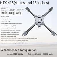 Drone FPV DLB PFLY HTX411-415 à 4 axes, cadre 11-15 pouces, quadricoptère de course 3K PVC 569 mm, compatible avec d'autres marques