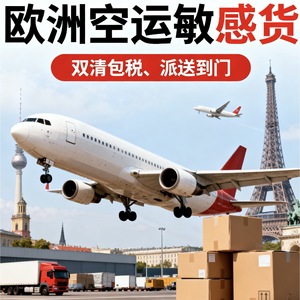 Jiuyao Freight Forwarding: Envío LCL y Express a Europa, América del Norte y Medio Oriente con Despacho de Aduanas e Impuestos Incluidos - Product Image 4
