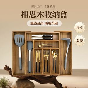 Caja de Almacenamiento de Madera de Acacia de Alta Calidad para Cocina, Organizador de Artículos Pequeños - Product Image 2