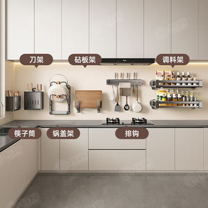 Kitchen Seasoning Rack Wall Mounted Multifunctional Knife Holder Pot Lid Storage Punch Free Rectangle Shelf - Product Image 4