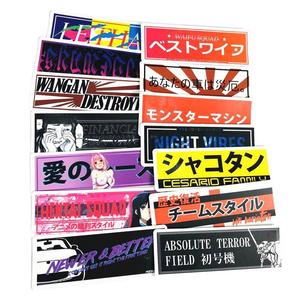 Autocollants JDM personnalisés, étiquette avec Graffiti, pour cadeau de course automobile, bouteille pour ordinateur portable, <span class=keywords><strong>moto</strong></span>, 50 pièces, offre spéciale - Product Image 1