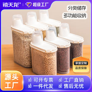 Contenedor de granos hermético de grado alimenticio, rectangular, para almacenamiento de arroz y cereales en la cocina, con tapa sellada. - Product Image 5