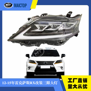 Apto para faros delanteros RX 2012-2015, faros delanteros RX350, faros delanteros RX de triple lente y faros delanteros RX de repuesto. - Product Image 4