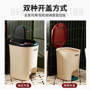 Poubelle à pédale Mlro 15L 20L pour salle de bain, usage intérieur, design cylindrique - Product Image 4