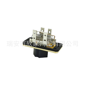 Résistance de soufflerie Ford 4L3Z-19A706-AA 12V pour système de climatisation et de chauffage, pièce de rechange - Product Image 4