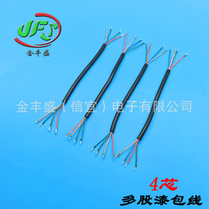 Polyurethane Multi-Conductor Enameled Wire 2-6 Cores 3.5mm Diameter Insulated Varnish General Purpose Cable - Product Image 3