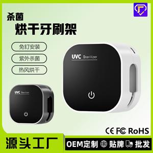 Stérilisateur de brosse à dents UVC 4000 mAh, chargement USB Type C, matériau plastique, stérilisation UVC - Product Image 5