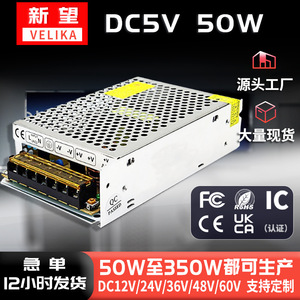 แหล่งจ่ายไฟแบบควบคุมแรงดันไฟฟ้า AC220V เป็น DC5V 50W ช่องจ่ายไฟเดี่ยว 10A สำหรับกล่องไฟ LED ระบบตรวจสอบความปลอดภัย ใช้ภายในอาคาร - Product Image 4