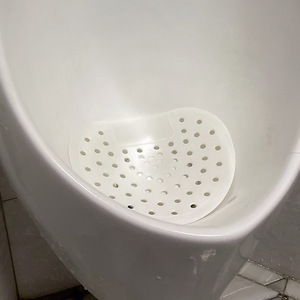 Urinal Splash Guard Oval Anti Clog Filter Easy Clean For Men Public Toilet - Product Image 2