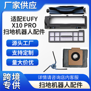 Compatible avec l'aspirateur Eufy X10 Pro, brosse à rouleaux en nylon, pièce détachée pour usage domestique - Product Image 5