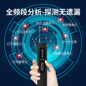 X13 <b>Wireless</b> Signal Hidden <b>Camera</b> Detector High Sensitivity Anti-Spy Anti-Eavesdropping GPS Tracking Protection - Product Image 4