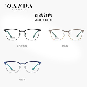 แว่นตา Danda Eyewear F51113 กรอบไทเทเนียมทรงสี่เหลี่ยมสำหรับผู้ชาย พร้อมเลนส์ป้องกันแสงสีฟ้าแบบ Plano - Product Image 3