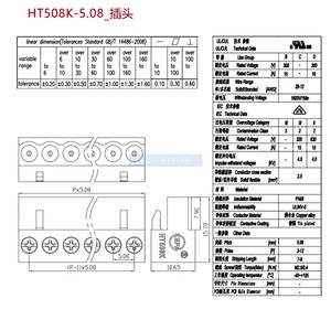 Straight Pin Socket Kf2edgv Spacing 381mm 2 3 4 5 6 7 8 9 10 12p KF2EDGK plug - Product Image 3