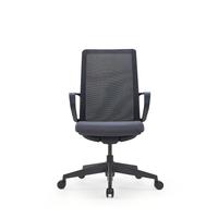 Chaise de bureau ergonomique avancée à dossier haut en maille avec support lombaire, design moderne, réglable en hauteur