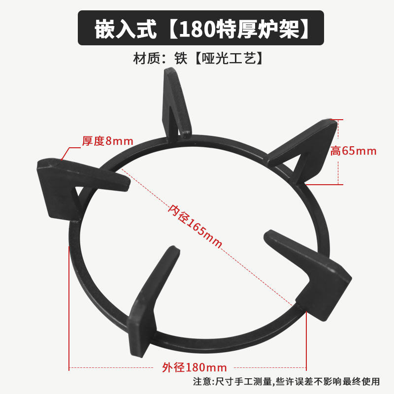 Plaque de cuisson intégrée 180 [mat extra épais]]