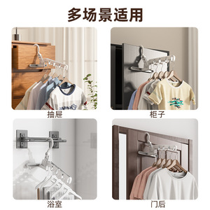 Perchero plegable para ropa, colgador de ropa portátil engrosado para montaje en pared con 5 orificios, para viajes y uso doméstico - Product Image 4