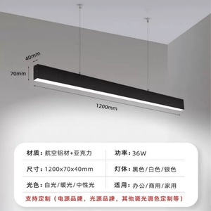 Luminaria Lineal LED de 5000K Sellada IP65 para Entornos Hostiles - Product Image 6