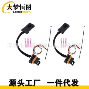 Off Road Vehicle Taillight Power Harness <b>Adapter</b> 12V DC Polaris RZR Ranger General 900 1000 XP <b>Switch</b> Control Plastic - Product Image 1