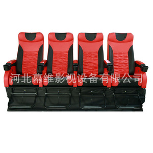 Sièges de cinéma dynamiques 4DMOVIE Huamei-D, équipement d'expérience 5D commercial intérieur - Product Image 4