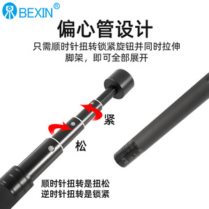 ไม้เซลฟี่แบบยืดหดได้ BEXIN 1800 มม. ทำจากอะลูมิเนียม พับเก็บได้ สำหรับโทรศัพท์มือถือ กล้องถ่ายรูป และการถ่ายทอดสด - Product Image 5