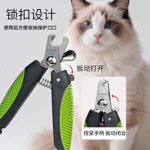 <b>Pet</b> Nail <b>Clippers</b> Stainless Steel Blue Green Large Size <b>For</b> Cats And Dogs Grooming Trim Tool - Product Image 4