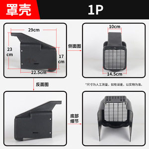 Plowing Air Compressor Fan Blades <b>3100</b> 6 2 OTS D Type Plastic Motor Cover Spare Parts - Product Image 2