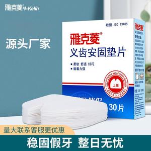 30 - Product Image 1