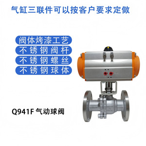Vanne à bille à bride pneumatique Linuo Q41F-16C DN50 en acier inoxydable pour usage industriel - Product Image 3