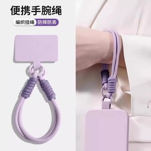 Mobile <b>Phone</b> <b>Strap</b> Wristband Purple Braided Rope Loop 2025 New Style - Product Image 3