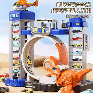 Jouets de jeu d'imitation : Station de voitures dinosaures, Ensemble de <span class=keywords><strong>garage</strong></span> de stationnement avec piste DIY, Construction ferroviaire, Jouets de course automobile - Product Image 4