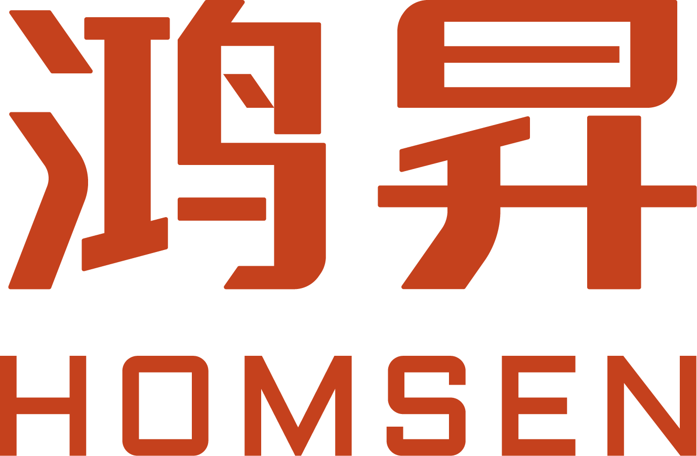 Guangzhou Hongsheng Packaging Materials Co., Ltd. logo