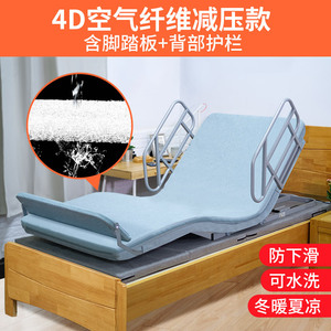 Colchón de fibra de aire 4D con alivio de presión, reposapiés y barandilla de protección para adultos y personas mayores, color azul claro, suavidad media. - Product Image 1
