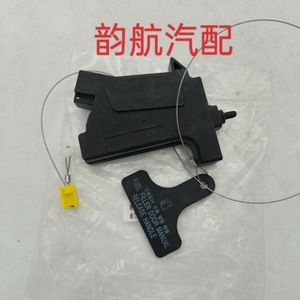 Actionneur de déverrouillage du réservoir de carburant Kia 81590C5000 pour Sorento 2016-2019, pièce de rechange - Product Image 3