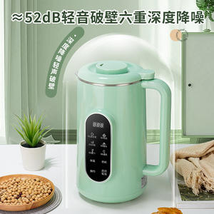 Goodwife Home Máquina para hacer leche de soja, licuadora eléctrica multifuncional con pantalla táctil de 1 litro y función de reserva para 4-5 personas - Product Image 2