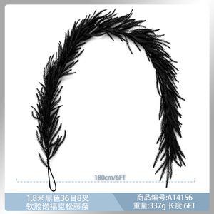 Guirlande de 100 aiguilles de pin artificielles noires de type Norfolk, 8 branches, pour décorations de Noël et d'Halloween, par Huizhou Lingyan - Product Image 4