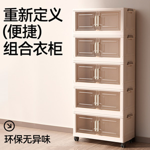 Shuangyi <b>Storage</b> Cabinet 3 Tier <b>Stackable</b> Folding <b>Wardrobe</b> With Doors For Kids Room Organization - Product Image 5