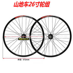 Juego de ruedas para bicicleta de montaña, llantas de aleación de aluminio de 36 orificios, delanteras y traseras, ligeras, para bicicletas de montaña - Product Image 2